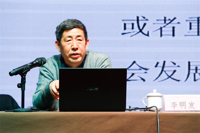 李明发发言 6