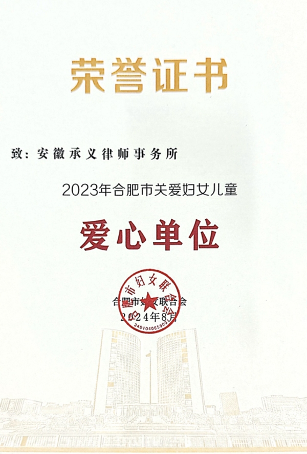 微信图片_20240828143217_爱奇艺